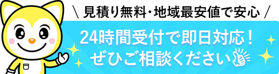 item_list_bottom_bnr