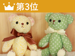 item_list_ranking_baby_3